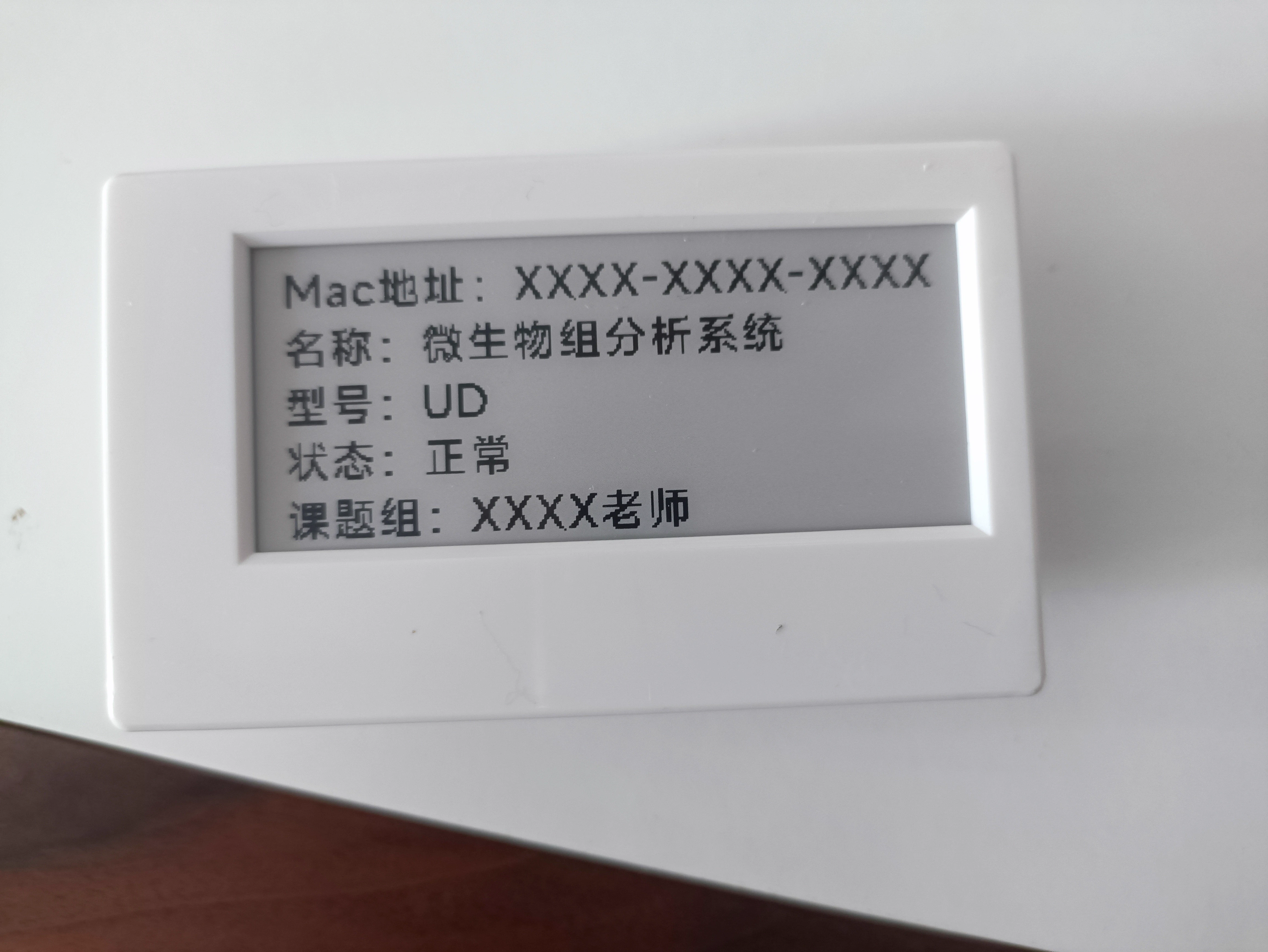 LCD3.png